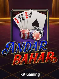 Andar Bahar Andar Bahar at SEALJL COM Bangladesh